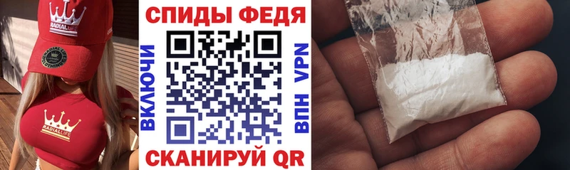 наркотики  Елец  АМФЕТАМИН Premium 