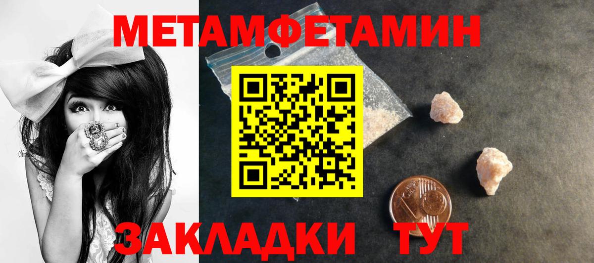 АМФ 98%  Amphetamine  Елец  Amphetamine 