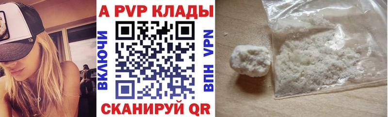 mega вход  Елец  Alfa_PVP Crystall 