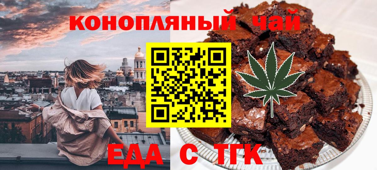 Галлюциногенные грибы Елец