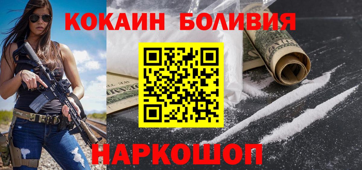 COCAIN FishScale Елец