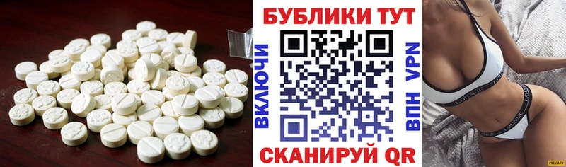 где найти   Елец  кракен зеркало  ЭКСТАЗИ mix 