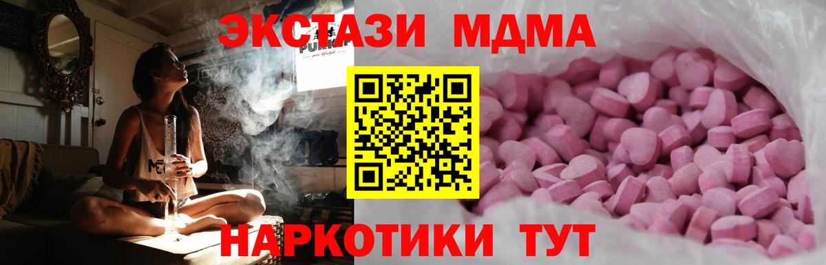 ЭКСТАЗИ бентли  Вход с VPN  Елец 