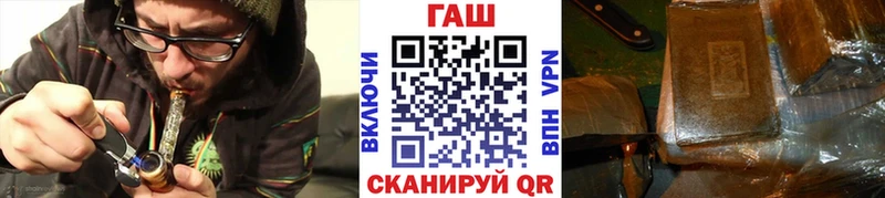 Гашиш Ice-O-Lator  наркотики  Елец 