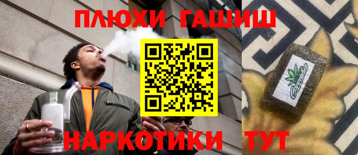 ГАШ Premium  Гашиш  Елец  где найти наркотики  ГАШ hashish  Вход с VPN 