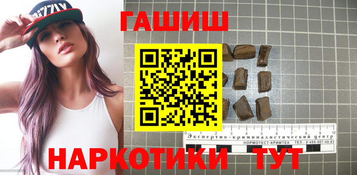 COCAIN  Елец  МЕТ  Мефедрон   Меф  Каннабис  ГАШИШ  Вход с VPN 