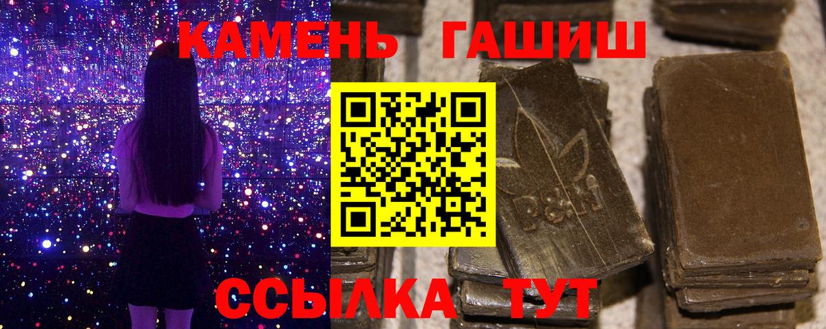 Гашиш ice o lator  Гашиш Cannabis  Гашиш  Елец 