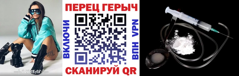 Героин хмурый Елец