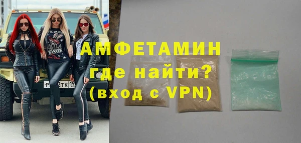 меф Новодвинск