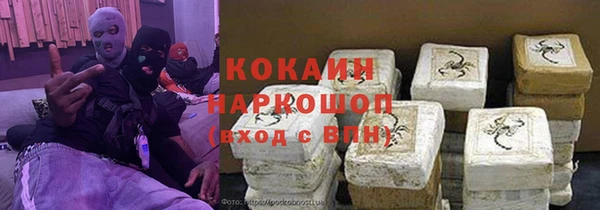 COCAINE Верхнеуральск