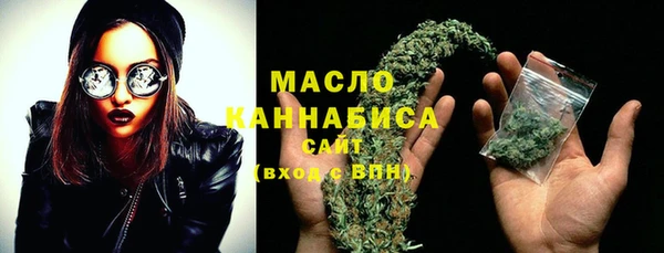 тгк Анива