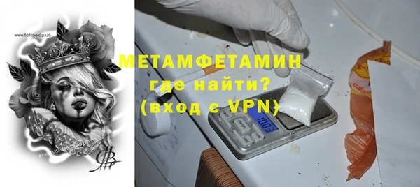 меф Новодвинск