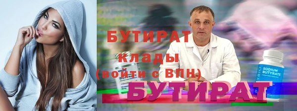 метамфетамин Нязепетровск