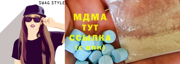 метамфетамин Нязепетровск