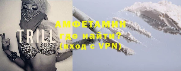 марки nbome Новозыбков