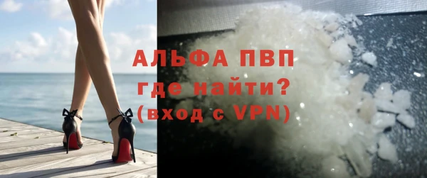 марки nbome Новозыбков