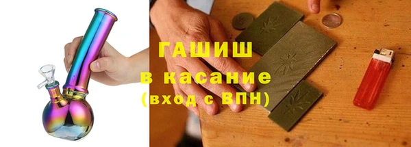 марки nbome Новозыбков