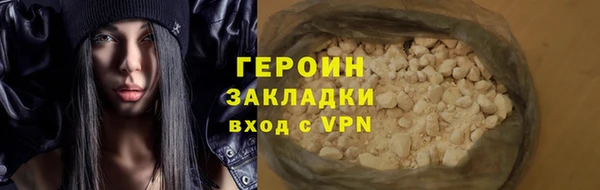 метамфетамин Нязепетровск