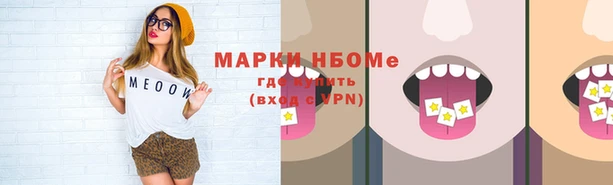 меф Няндома