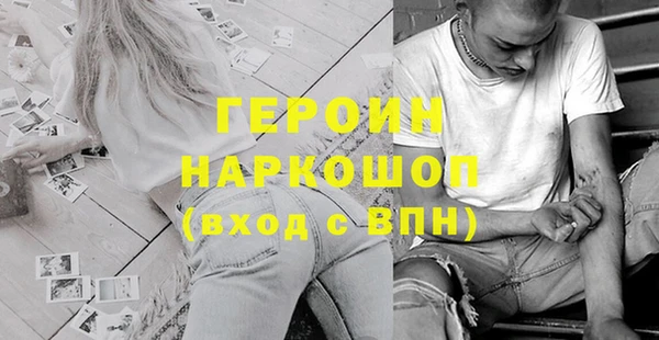 марки nbome Новозыбков