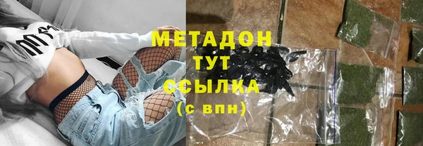 меф Новодвинск