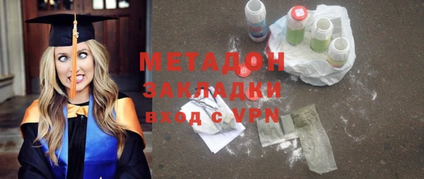 меф Новодвинск