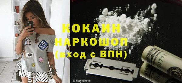 марки nbome Новозыбков