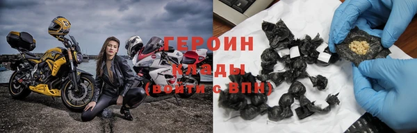 марки nbome Новозыбков