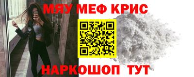 гидра Волжск