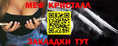 mdma Волжский