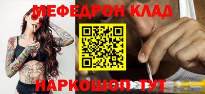 гидра Волжск