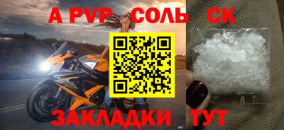 кокаин премиум Волжск