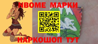 гидра Волжск