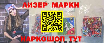 кокаин премиум Волжск