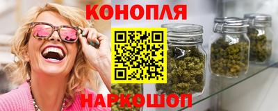 гидра Волжск