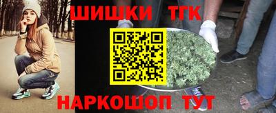 гидра Волжск