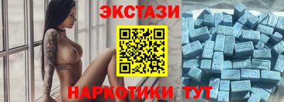 кокаин премиум Волжск