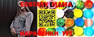 mdma Волжский