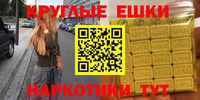 кокаин премиум Волжск