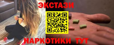 гидра Волжск
