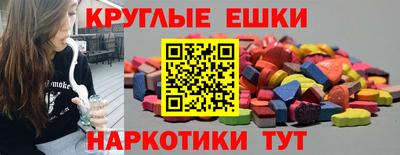 гидра Волжск