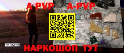 гидра Волжск