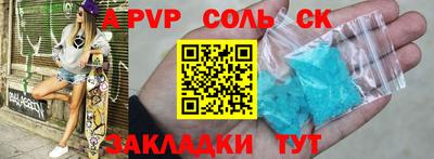 кокаин премиум Волжск