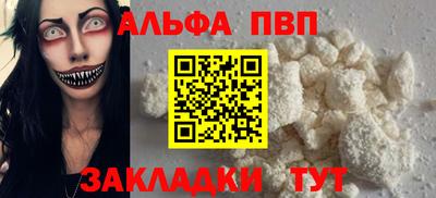 твердый Волгодонск
