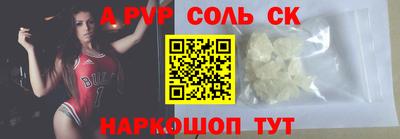 гидра Волжск