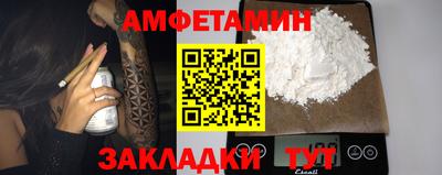 гидропоника Волгодонск