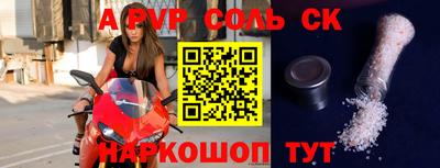 гидропоника Волгодонск