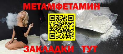 твердый Волгодонск