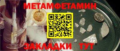 mdma Волжский