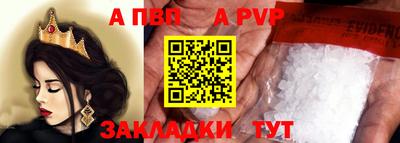 кокаин премиум Волжск